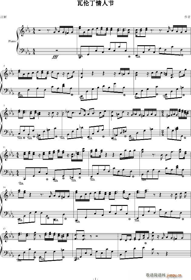 瓦伦丁情人节 2 14(总谱)1