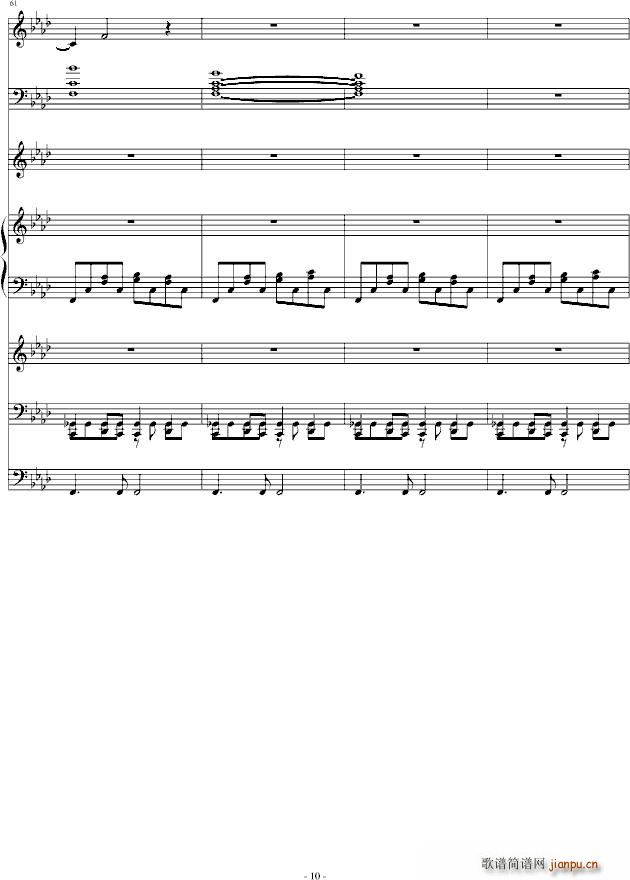 瓦伦丁情人节 2 14(总谱)10