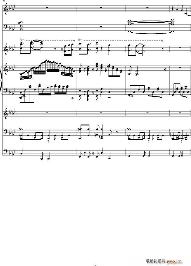 瓦伦丁情人节 2 14(总谱)9