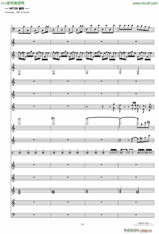 鸟之诗 DJ版(总谱)29