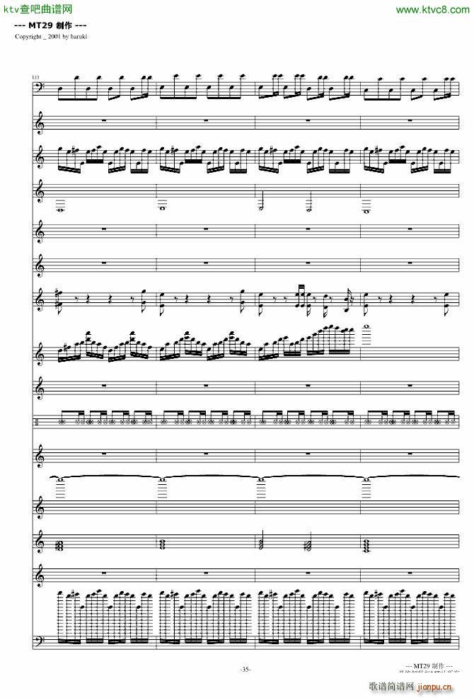 鸟之诗 DJ版(总谱)35