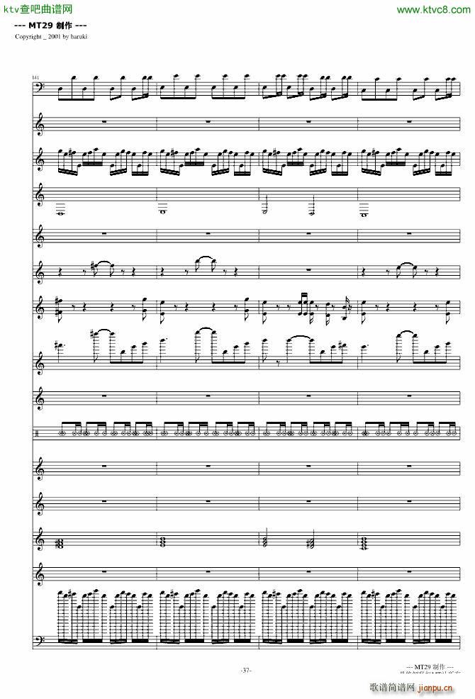 鸟之诗 DJ版(总谱)37