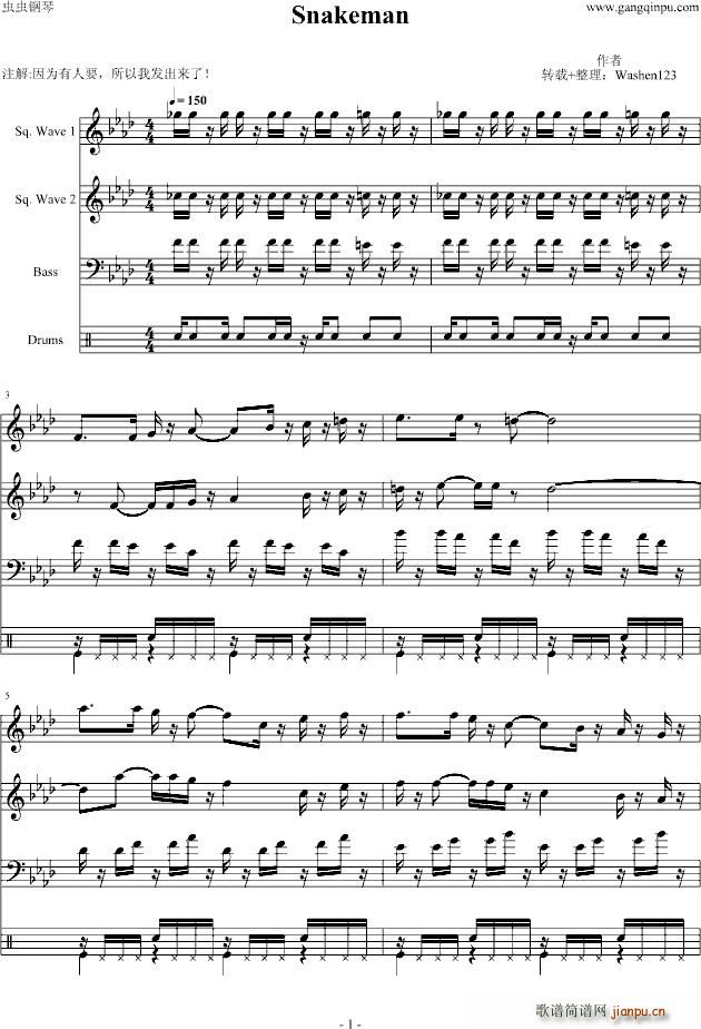 FC 洛克人snakeman(总谱)1