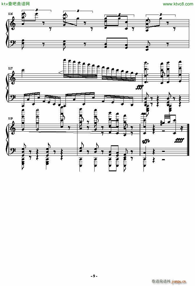 武侠小调主题狂想曲(总谱)9