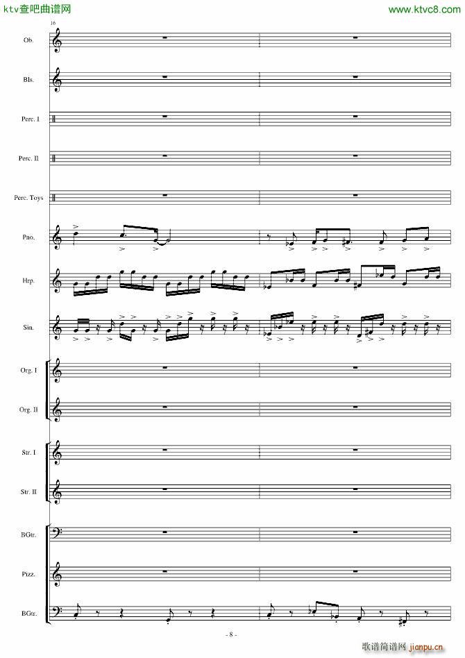 泳池 Watery Graves(总谱)8