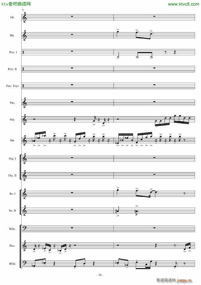 泳池 Watery Graves(总谱)16