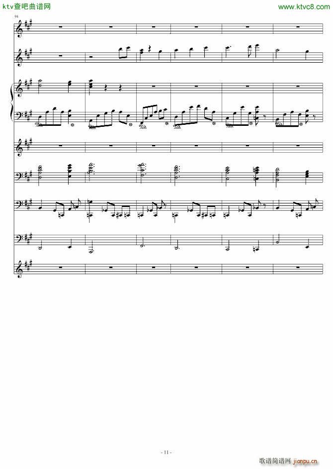 银色情人节 7 14(总谱)11