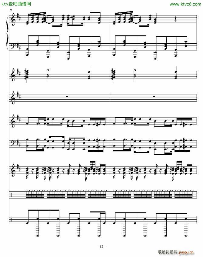 Moi Lolita 钢琴混音版(总谱)12