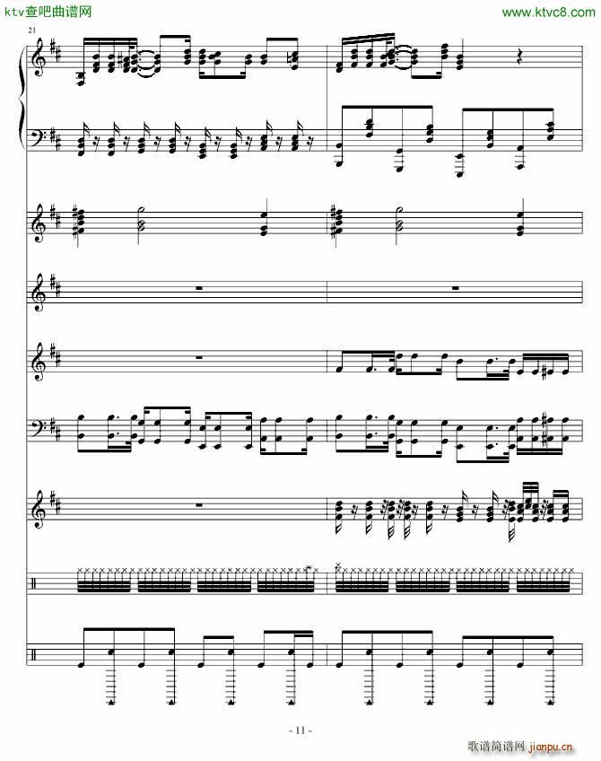 Moi Lolita 钢琴混音版(总谱)11