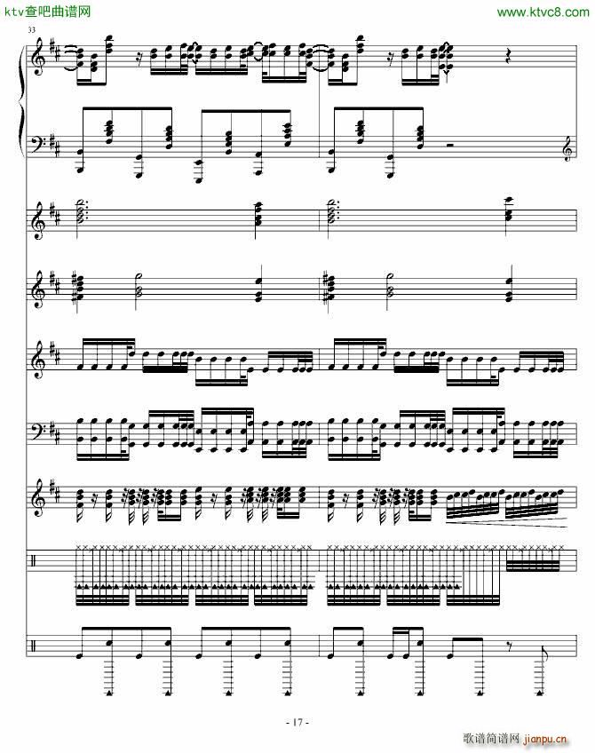 Moi Lolita 钢琴混音版(总谱)17