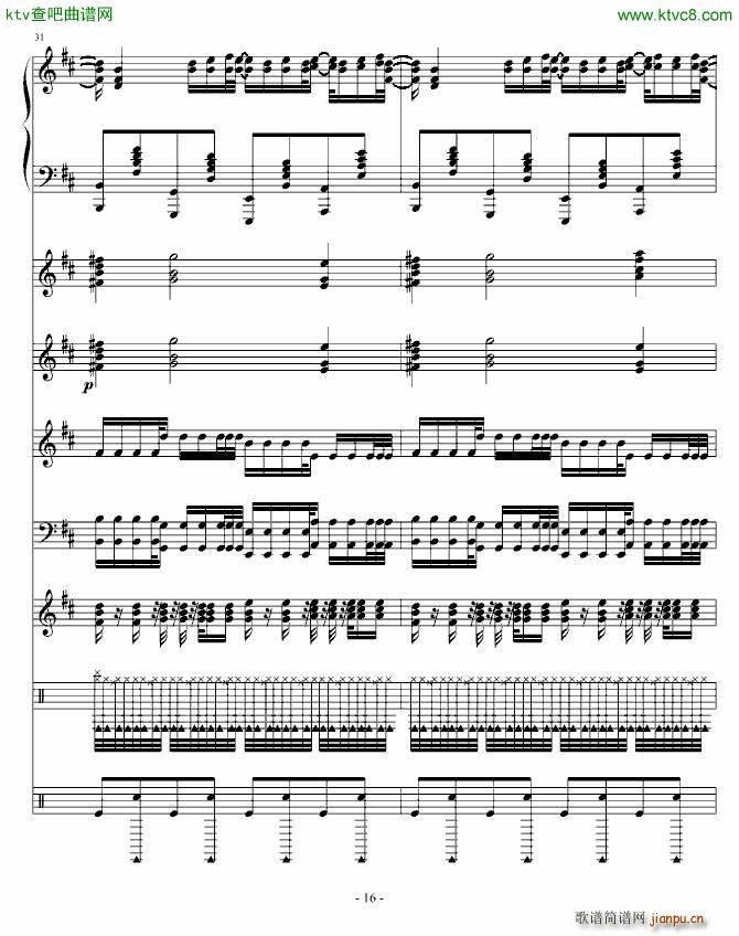 Moi Lolita 钢琴混音版(总谱)16