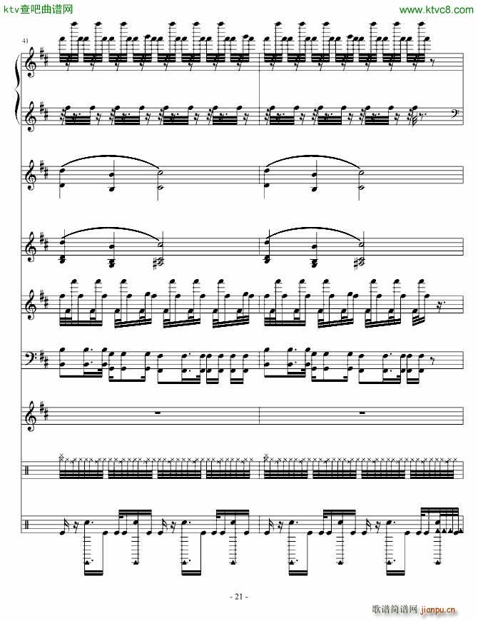 Moi Lolita 钢琴混音版(总谱)21