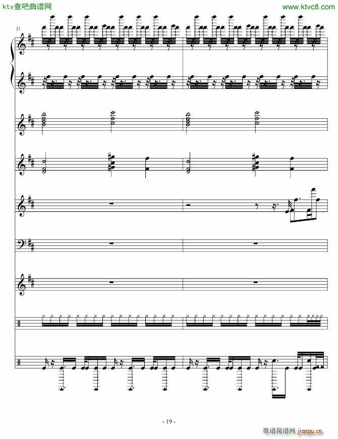 Moi Lolita 钢琴混音版(总谱)20