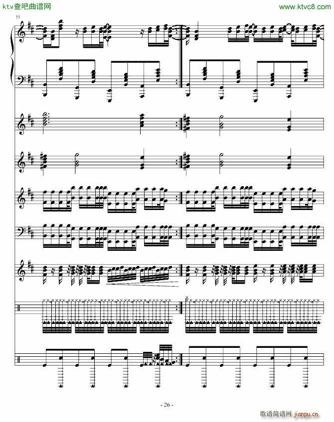 Moi Lolita 钢琴混音版(总谱)26