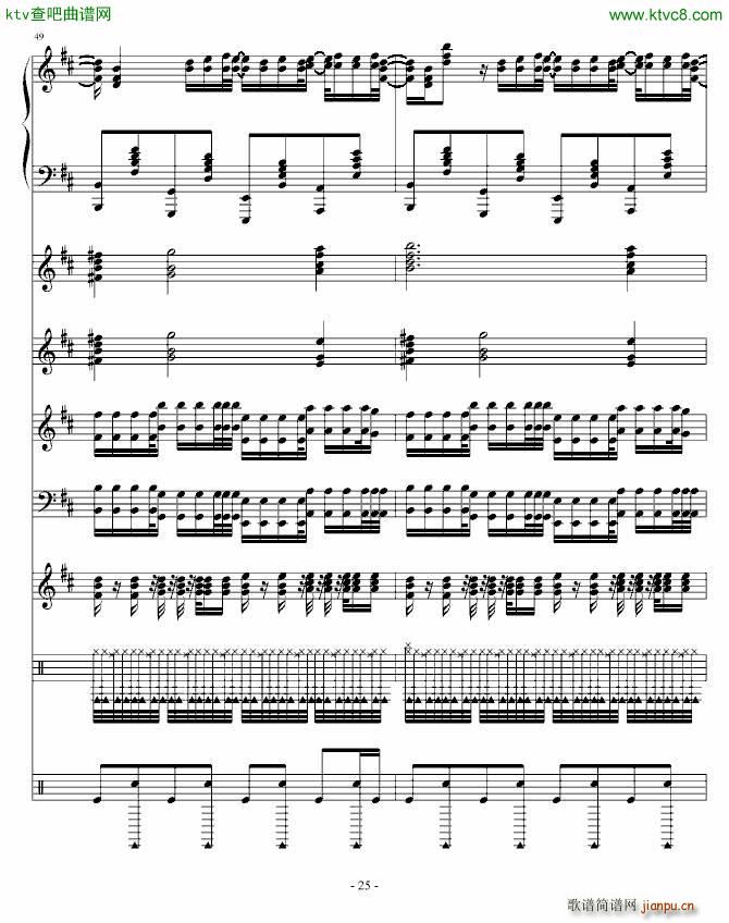 Moi Lolita 钢琴混音版(总谱)25