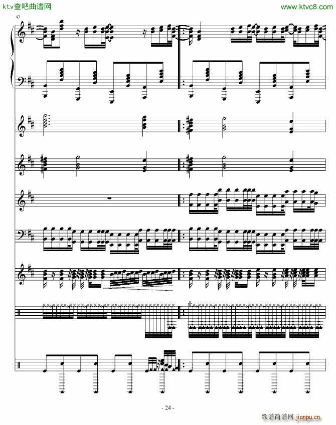 Moi Lolita 钢琴混音版(总谱)24