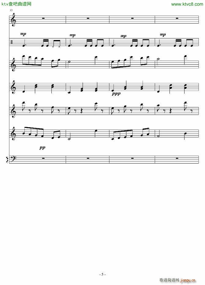 铃起 零落(总谱)5