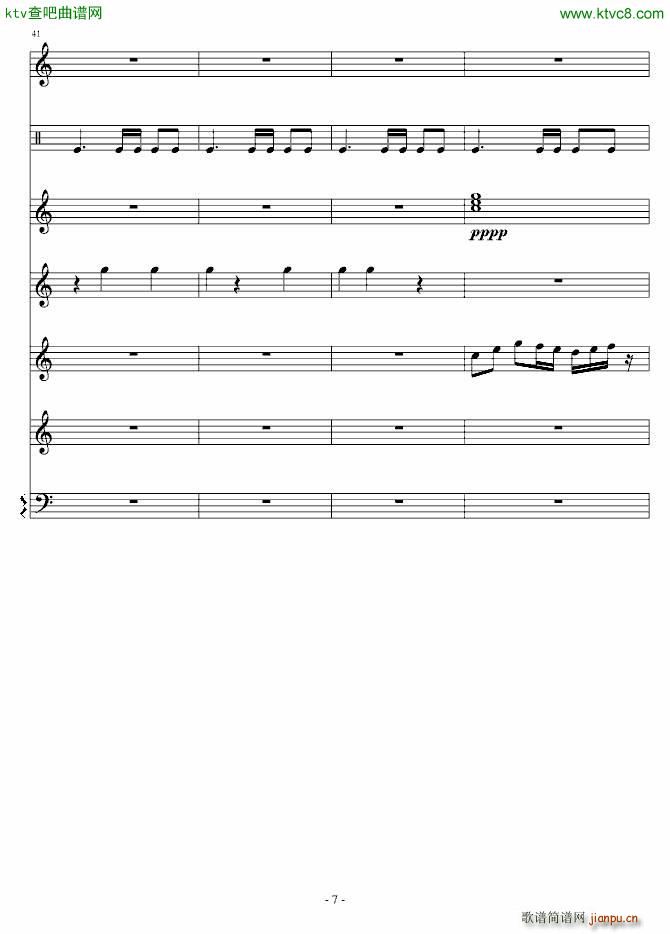 铃起 零落(总谱)7