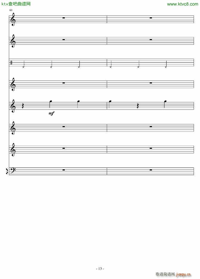 铃起 零落(总谱)13