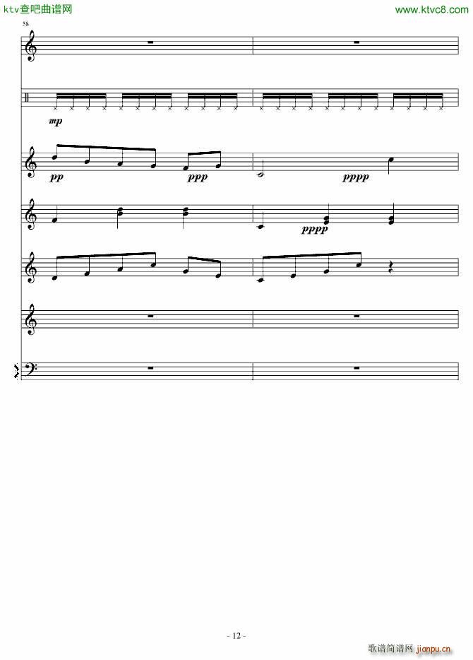 铃起 零落(总谱)12