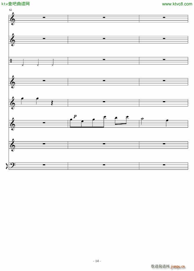 铃起 零落(总谱)14