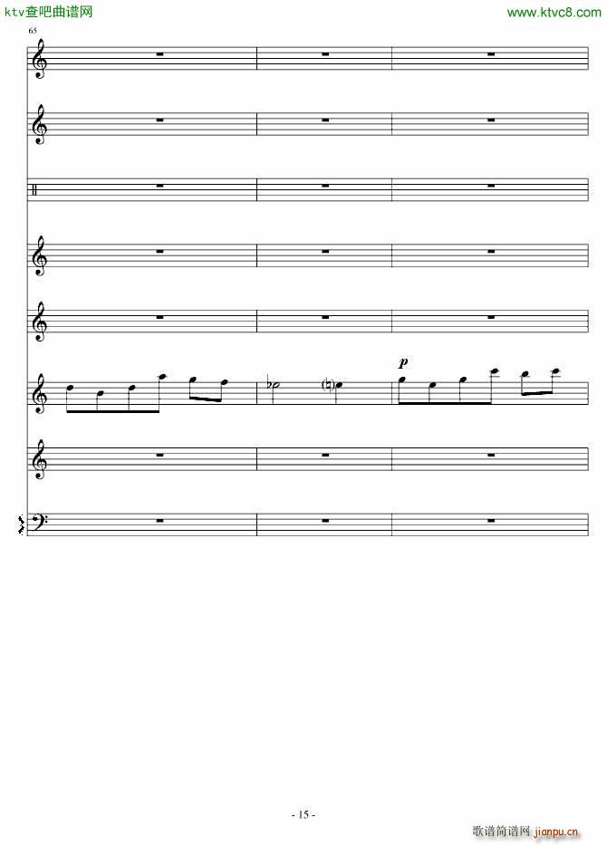 铃起 零落(总谱)15