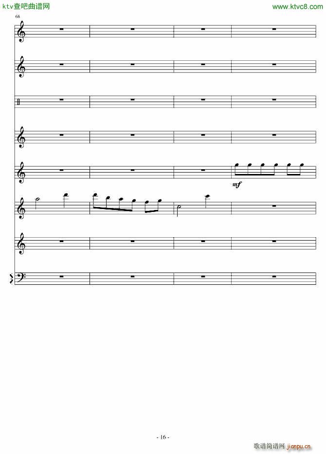 铃起 零落(总谱)16