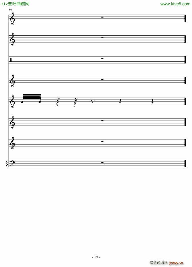 铃起 零落(总谱)19