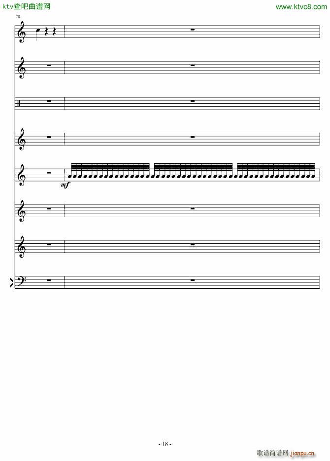 铃起 零落(总谱)18