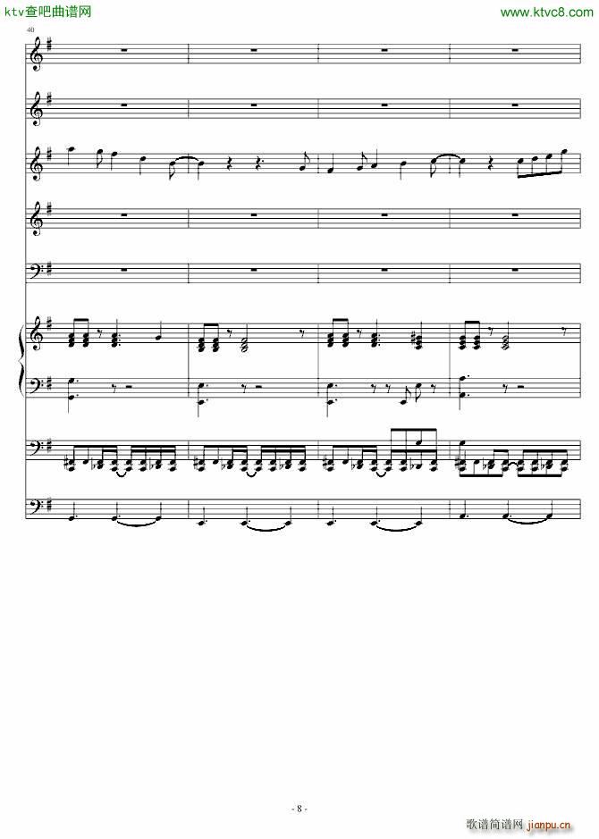 黄色与玫瑰情人节 5 14(总谱)8