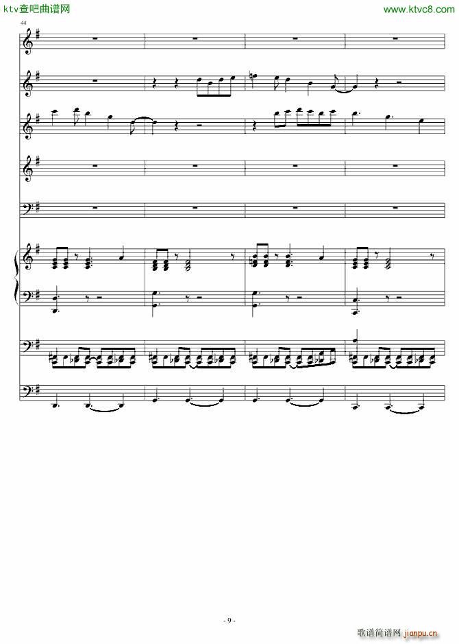 黄色与玫瑰情人节 5 14(总谱)9