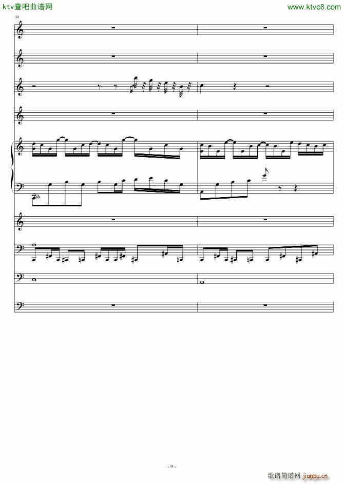 绿色情人节 8 14(总谱)9