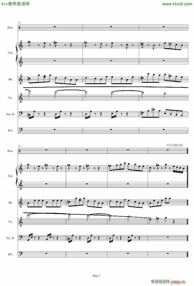 解谜 Celebrawl(总谱)10