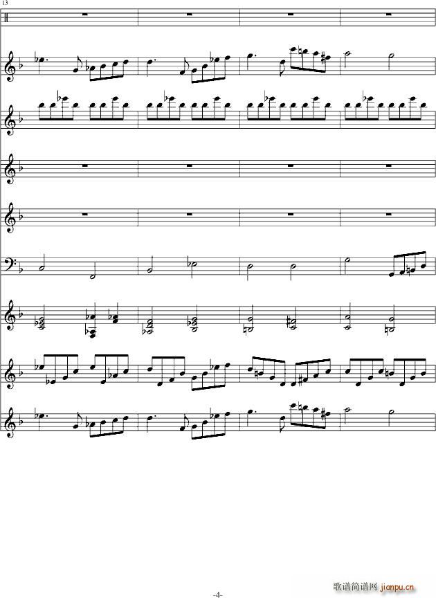 光明与希望 F调(总谱)3