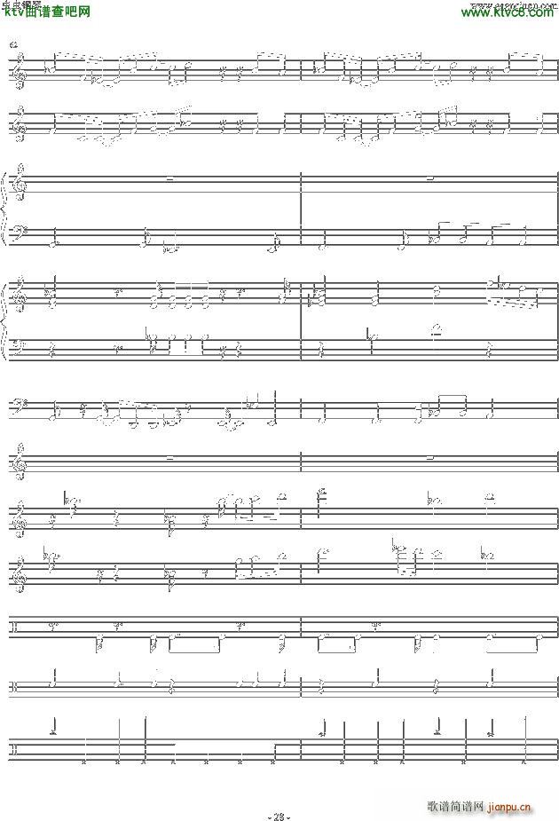 一番の宝物 C调 21 38(总谱)8