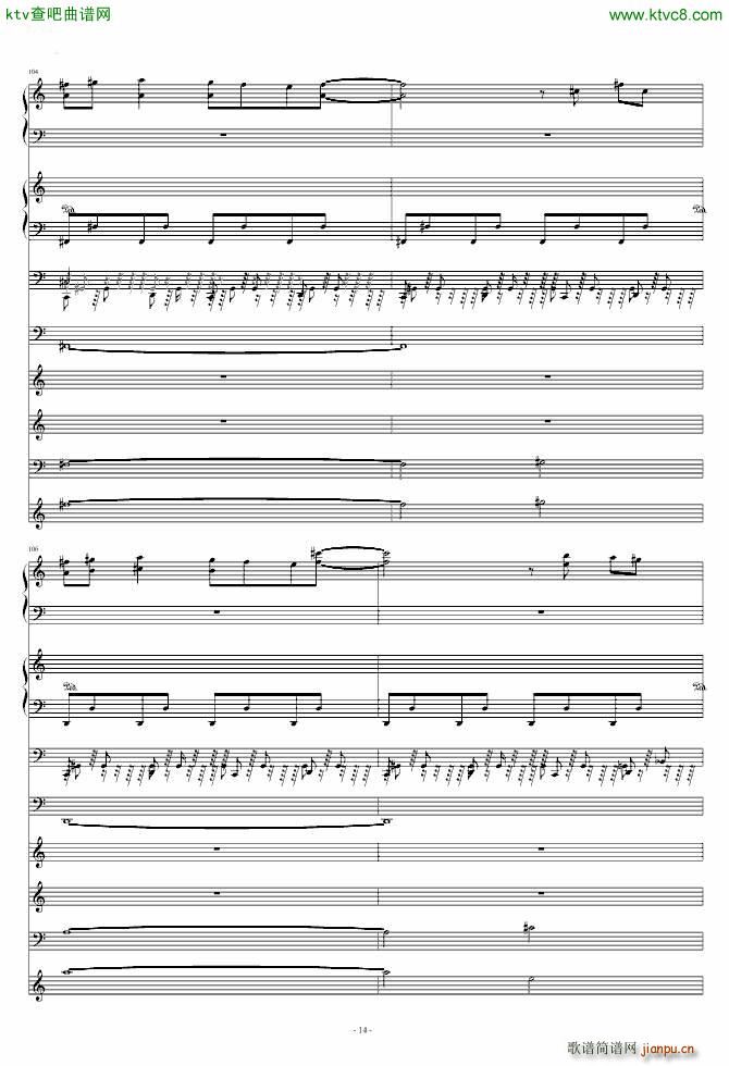 东方永夜抄 恋色マスタースパーク(总谱)14