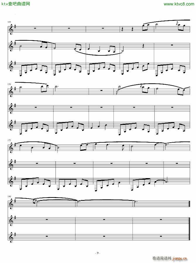 森林中的一夜 非(总谱)9