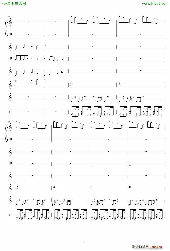 植物大战僵尸 白天前院(总谱)5