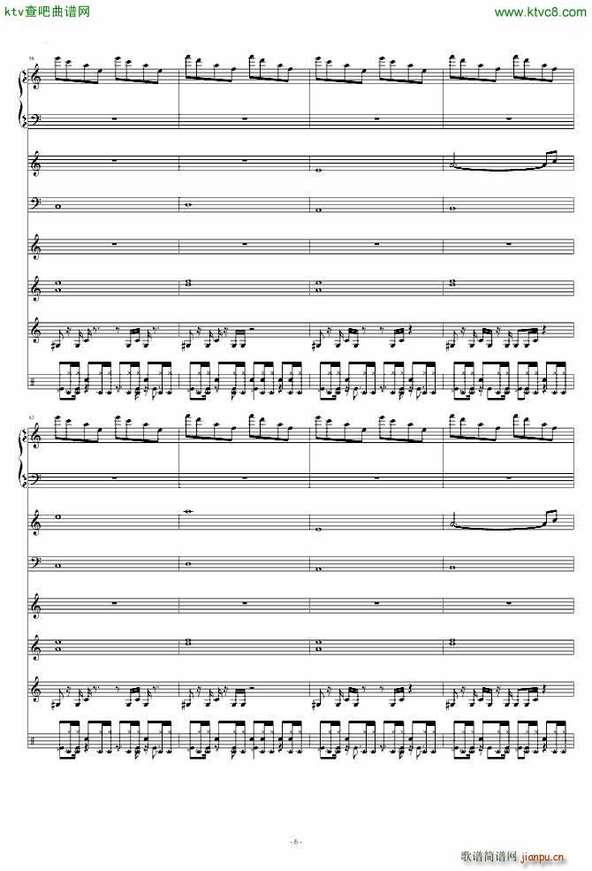 植物大战僵尸 白天前院(总谱)6