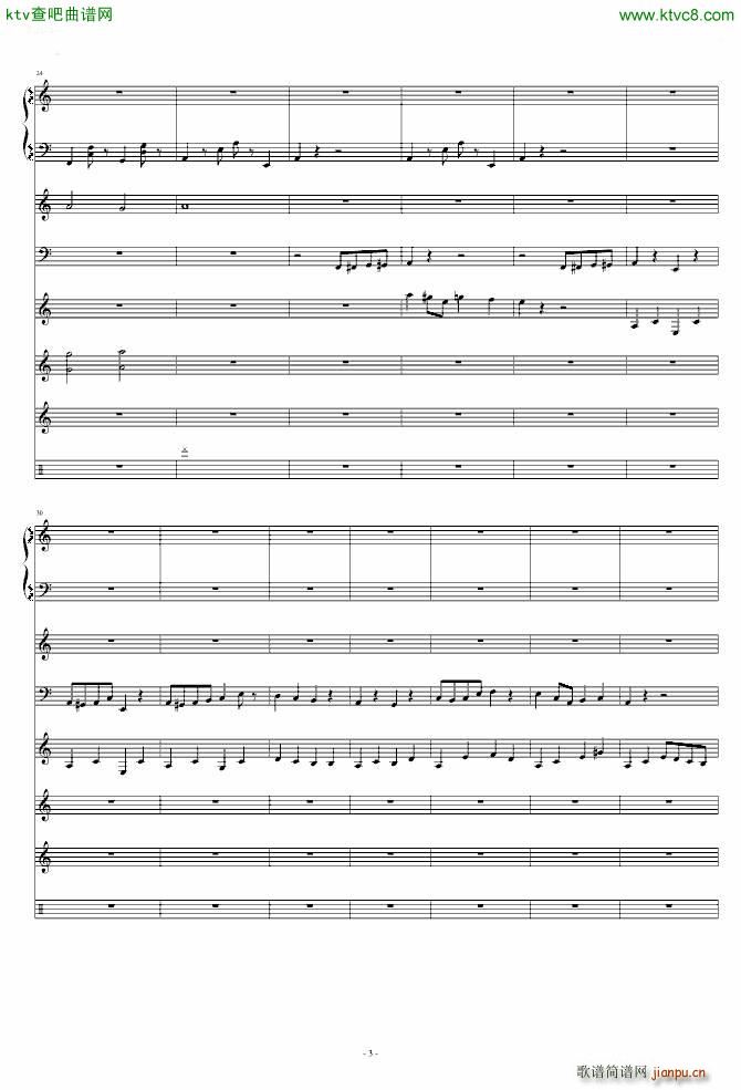 植物大战僵尸 白天前院(总谱)3