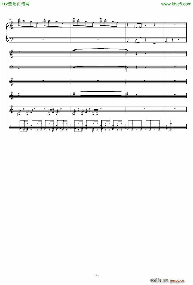 植物大战僵尸 白天前院(总谱)7