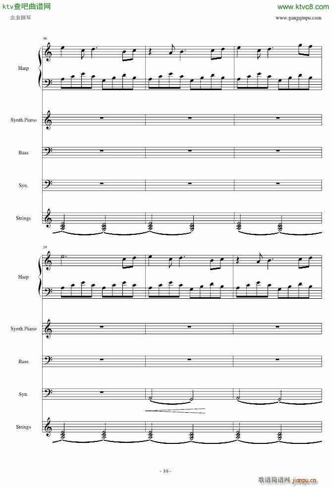 无尽的地平线(总谱)10