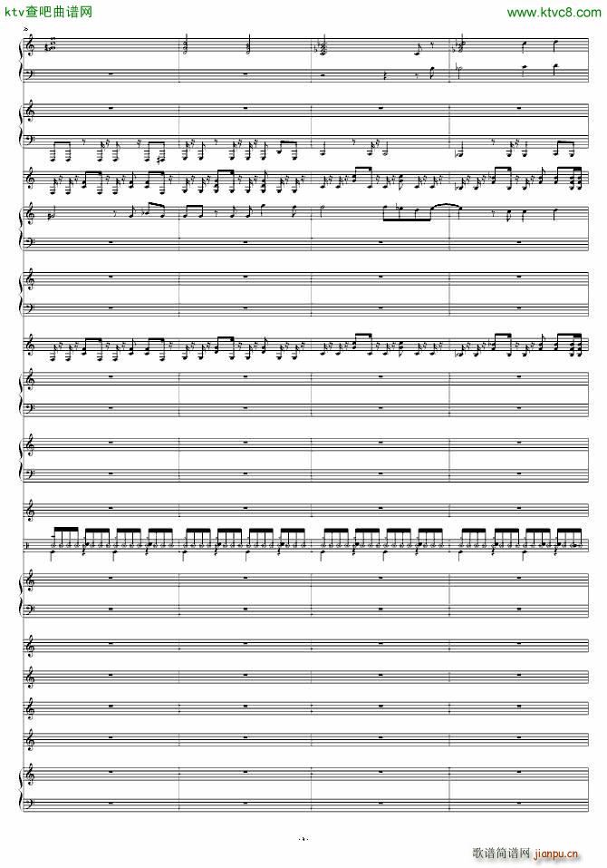 七龙珠Z结尾曲(总谱)8