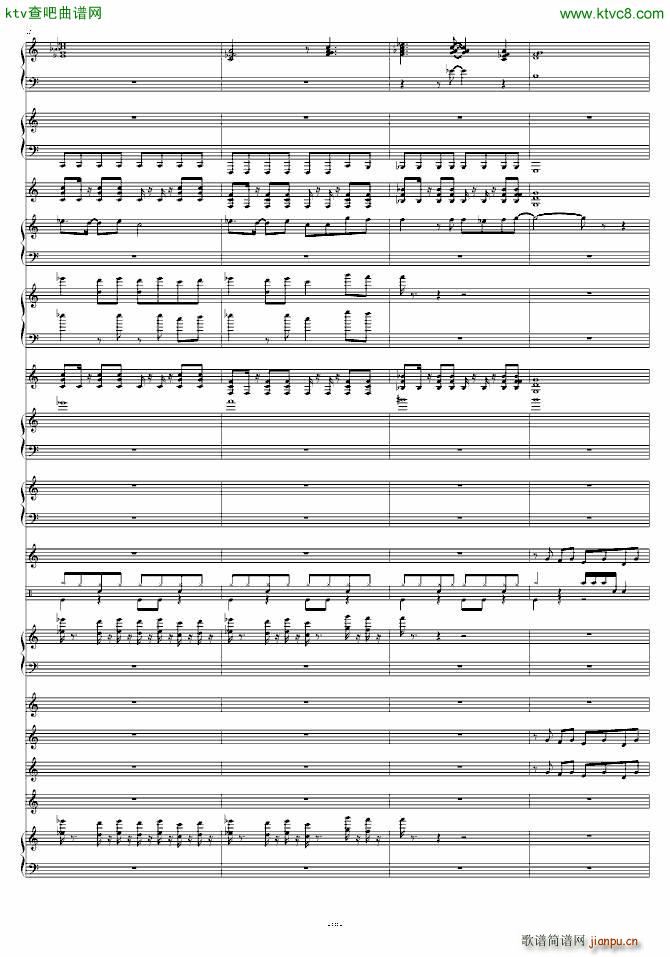 七龙珠Z结尾曲(总谱)10