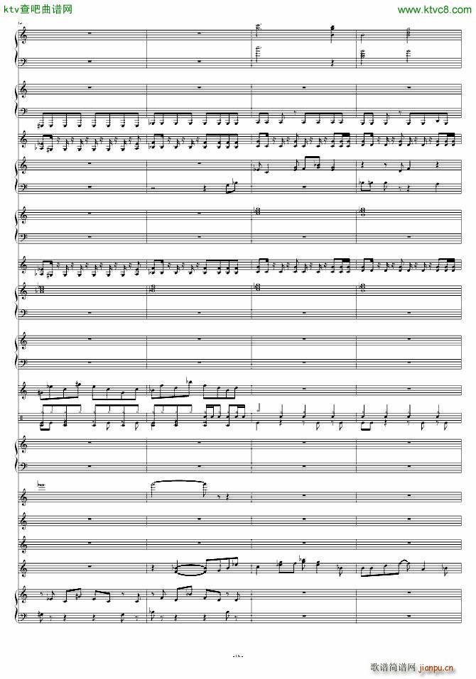 七龙珠Z结尾曲(总谱)16