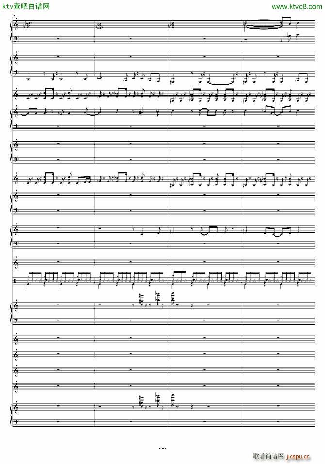 七龙珠Z结尾曲(总谱)20