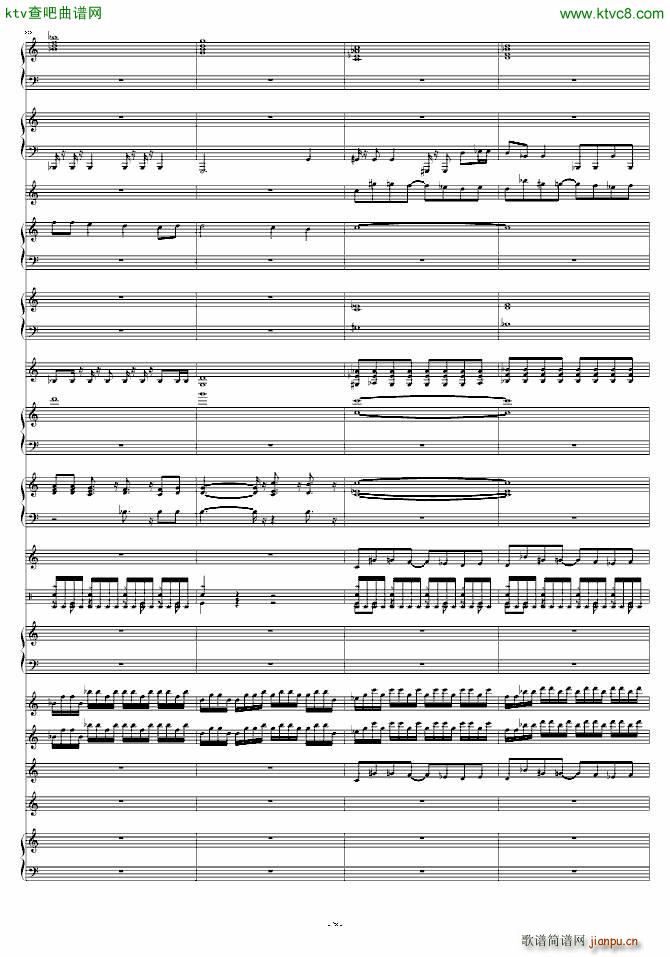 七龙珠Z结尾曲(总谱)28