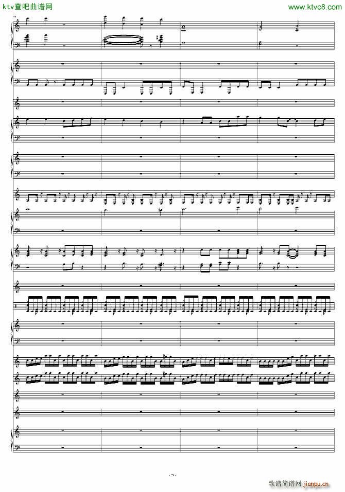 七龙珠Z结尾曲(总谱)25