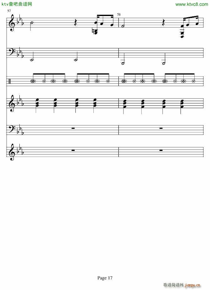 后来 版(总谱)17