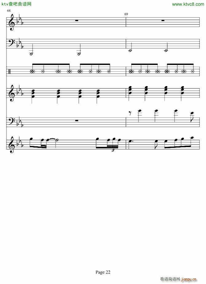 后来 版(总谱)22